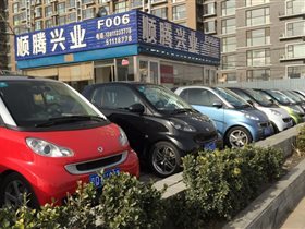 北京順騰興業舊機動車經紀 專業二手車服務，您的可靠選擇